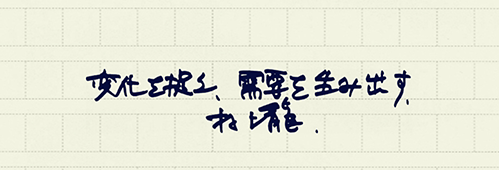 村上龍の編集後記画像