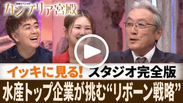 スタジオ完全版