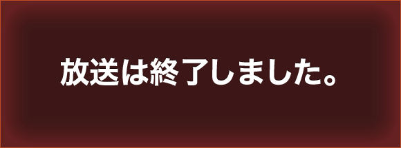 2016年4月15日（金）スタート 毎週月－金曜　ひる12時55分～放送 制作：2010-11年アメリカ／全４７話