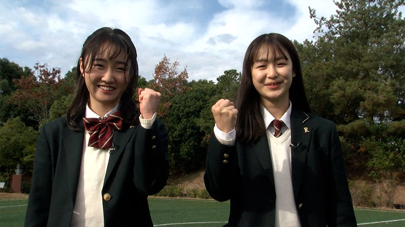 立命館宇治高等学校