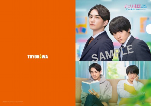 オリジナルクリアファイルB