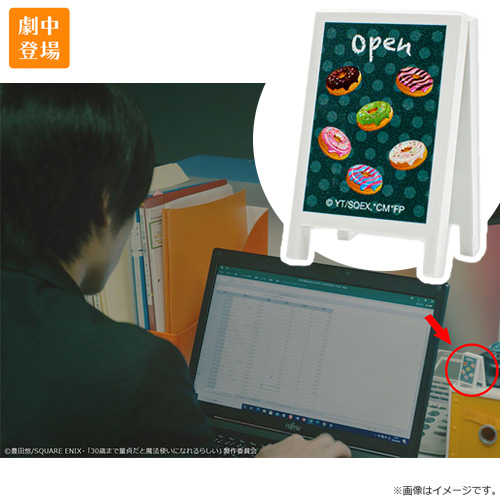 スタンドクリップ