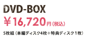 魔法☆男子チェリーズ：テレビ東京