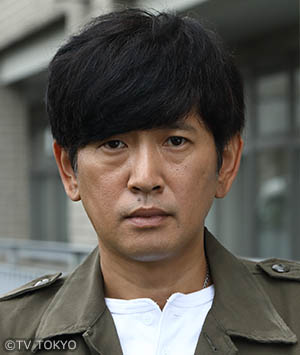 長谷川朝晴 （岩淵真一役）