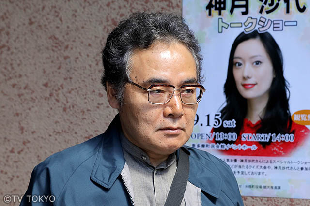 岩松了/山上美智男