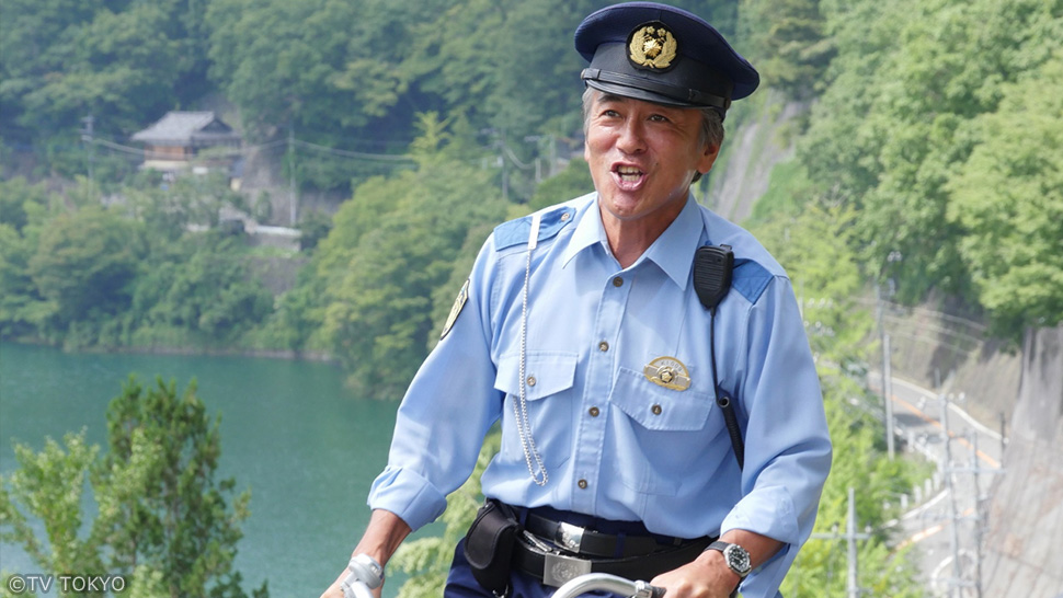 駐在刑事 第1話 シーン2