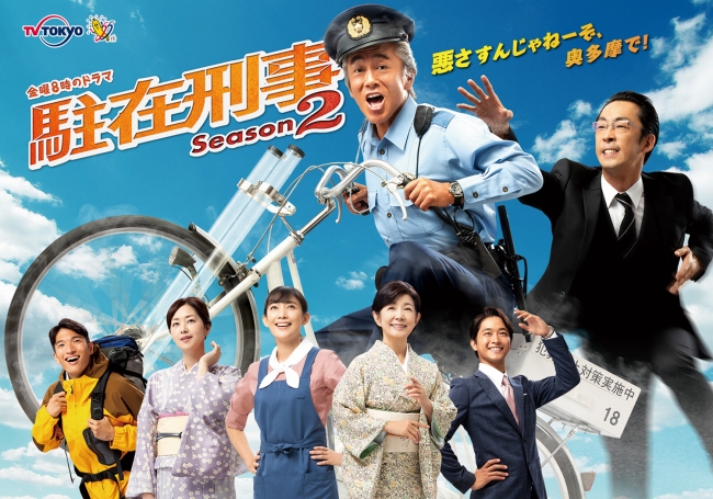 ポスタービジュアル