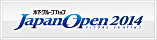 ジャパンオープン2014