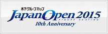 ジャパンオープン2015