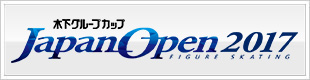 ジャパンオープン2017