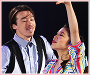 村元哉中＆クリス・リード