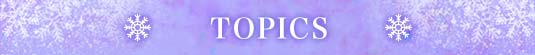 Topics