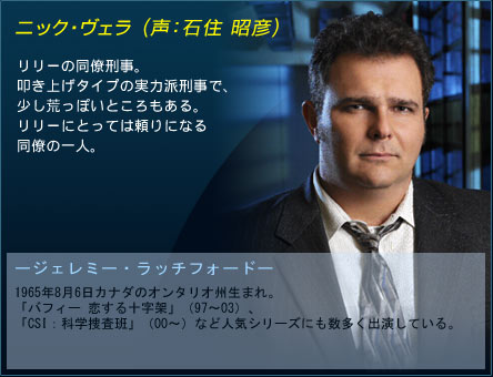 ニック・ヴェラ