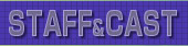 スタッフ・キャスト