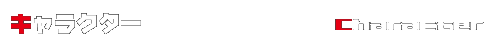 character