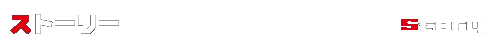 story