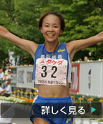 千葉真子