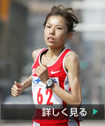 早川英里