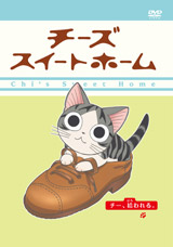 DVD1巻限定版【特典】チーペンケース