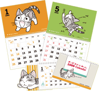 「チー、仲良くなる。」ジャケット