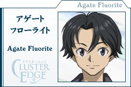 アゲート・フローライト（ Agate Fluorite ）