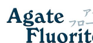 アゲート・フローライト（ Agate Fluorite ）