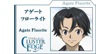 アゲート・フローライト（ Agate Fluorite ）