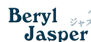 ベリル・ジャスパー（ Beryl Jasper ）