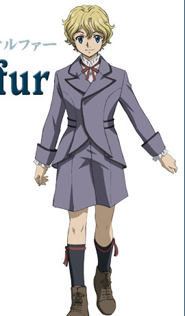 フォン・アイナ・サルファー（ Fon Aina Sulfur ）