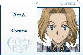 クロム（ Chrome ）