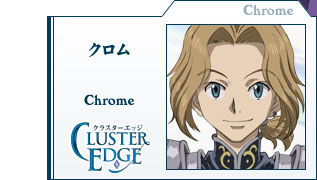 クロム（ Chrome ）