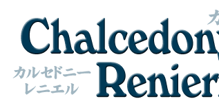 カールス（カルセドニー・レニエル：Chalcedony Renierite ）