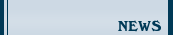 ニュース