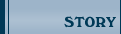 ストーリー