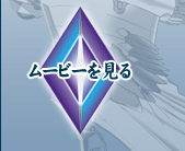 放送は終了しました。