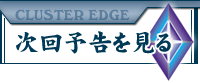 放送は終了しました。応援ありがとうございました。