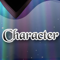 キャラクター