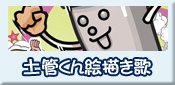 �i�߁I�y�ǂ���