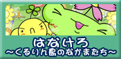 �͂Ȃ���`�y���y�����̂܂����뉮�`