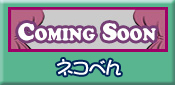 �l�R�ׂ�