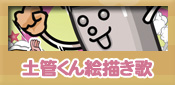 �i�߁I�y�ǂ���