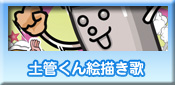 �i�߁I�y�ǂ���