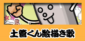 �i�߁I�y�ǂ���