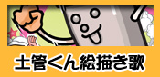 �i�߁I�y�ǂ���