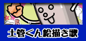 �i�߁I�y�ǂ���