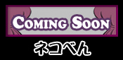 �l�R�ׂ�