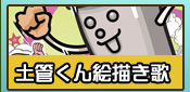 �i�߁I�y�ǂ���