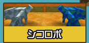 �V�R���{