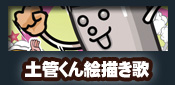 �i�߁I�y�ǂ���