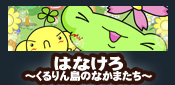 �͂Ȃ���`�y���y�����̂܂����뉮�`